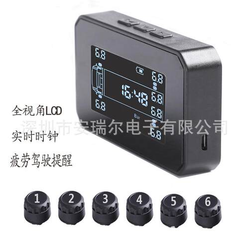 6轮8轮10轮货车轻卡房车无线胎压监测器太阳能TPMS高精度