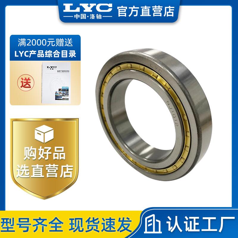 NN3024K/P5W33CC0轴研所双列圆柱滚子轴承ZYS机床高速电主轴