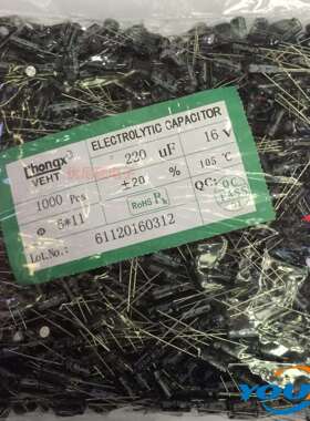 Chongx铝电解电容6X12MM16V220UFLED驱动电源充电器适用