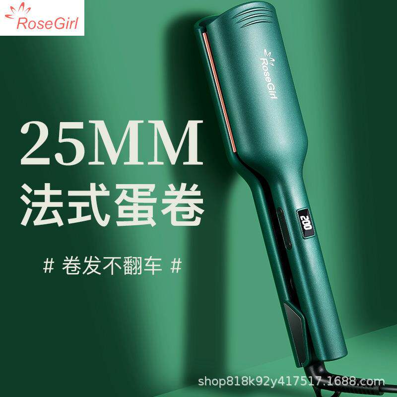 厂家直销跨境卷发棒新款蛋蛋卷发其它元器件