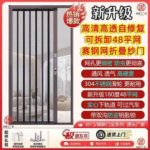 新升级赛钢金刚网折叠纱门隐形带锁V平网通风防蚊盗鼠铝合金推拉