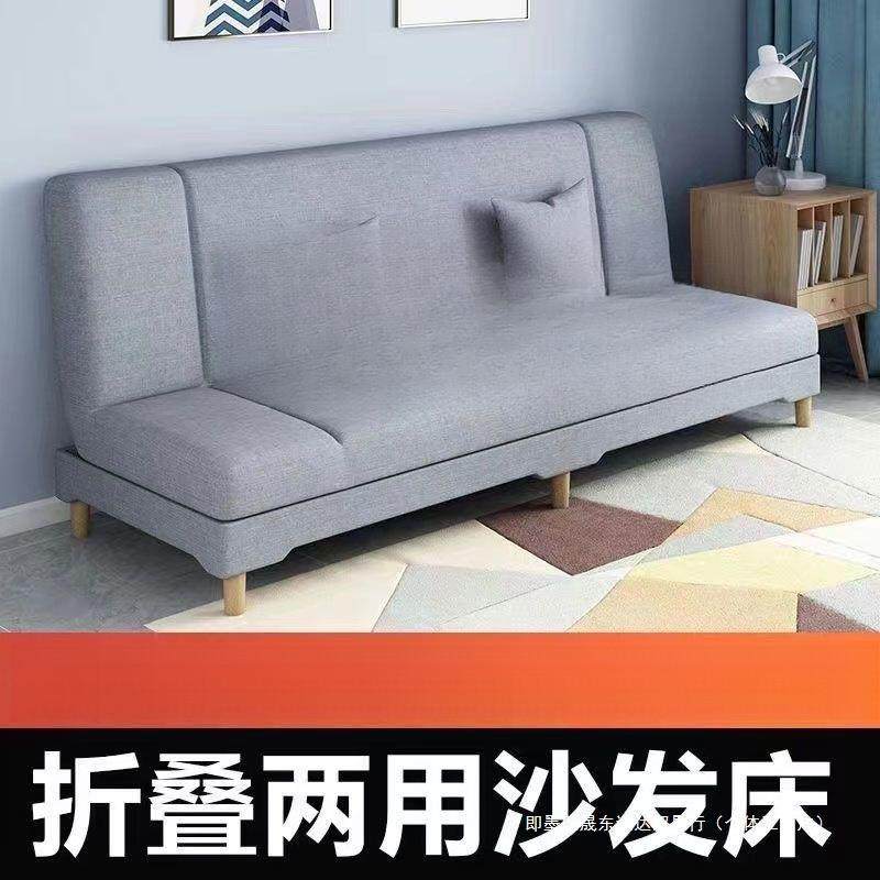 沙发小户型出租屋沙发床两用多功能现代年轻人卧室一体式沙发客厅