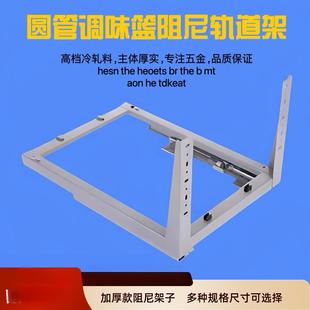 加厚橱柜调味拉篮阻尼轨道厨房抽屉拉篮导轨三节缓冲底装跑道