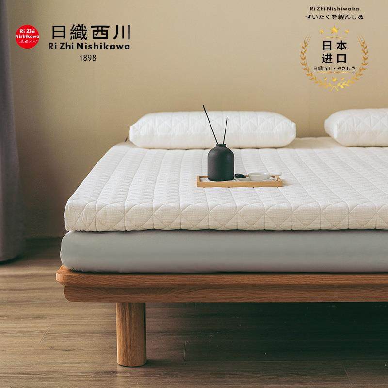 可拆洗｜全棉A类记忆棉护腰脊椎床垫家用垫子宿舍学生软日織西川