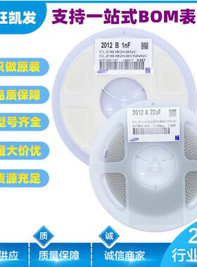 贴片电容0805680NF684K0.68UF16V25V50VX7R2012