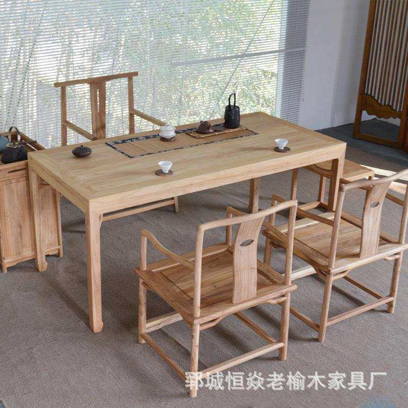 老榆木茶桌椅组合办公室泡茶台长方形原木大板桌榆木家具组合桌椅,3C数码配件,USB灯,淘宝优惠券,粉丝福利购,淘宝优惠卷
