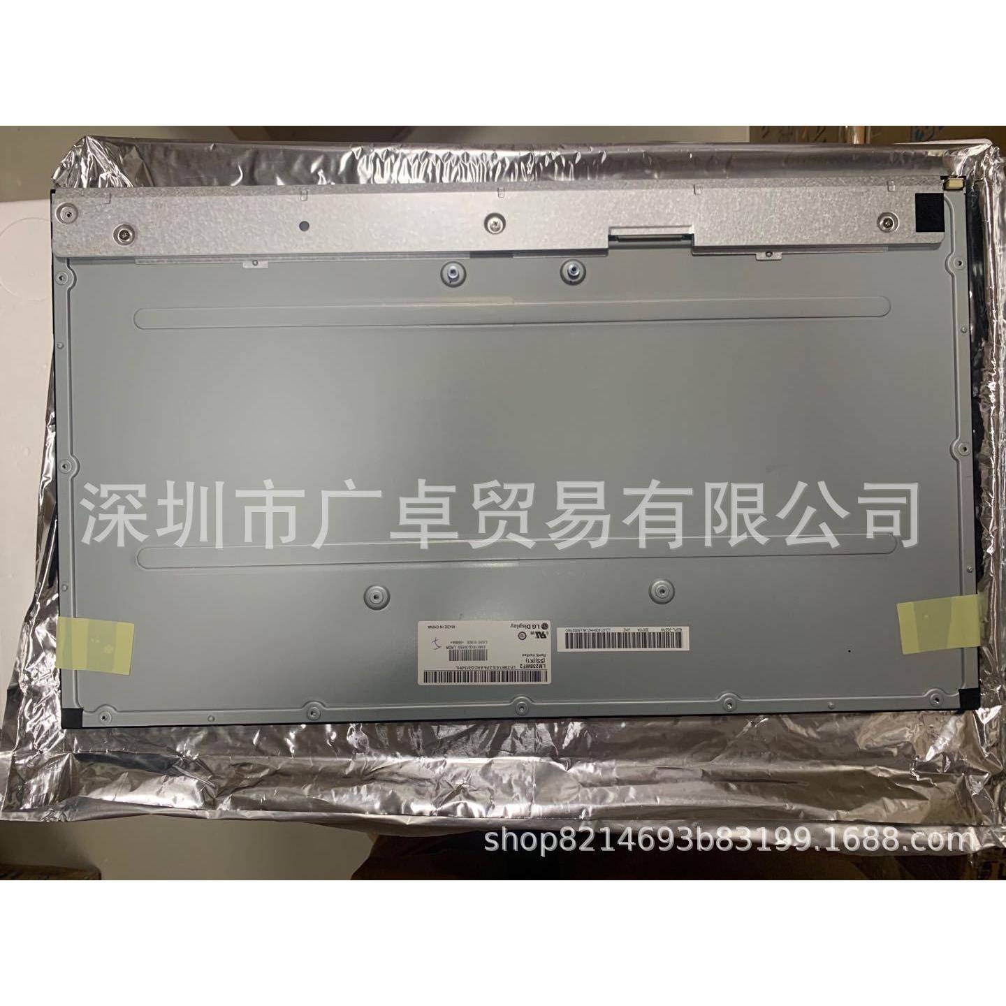 23.8英寸液晶显示屏高分IPS广告机显示器屏幕1080PLM238WF2-SSM1