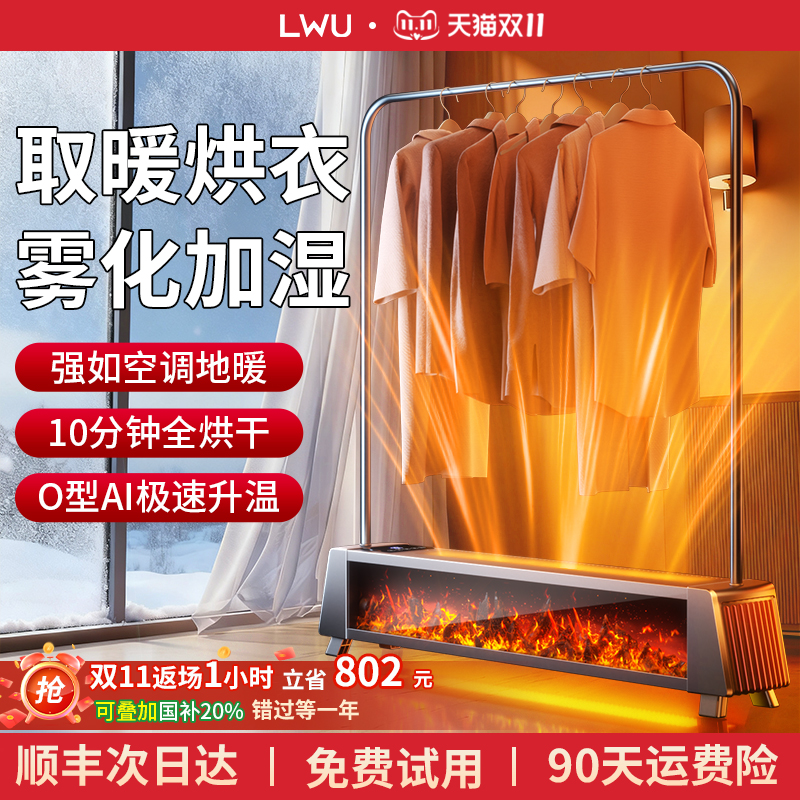 德国正品】100℃耐高温烘干衣架