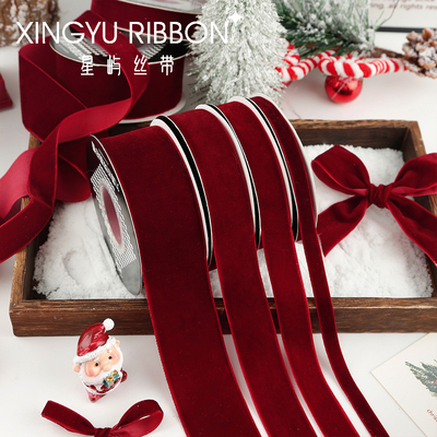 植绒天鹅绒酒红圣诞新年diy丝带