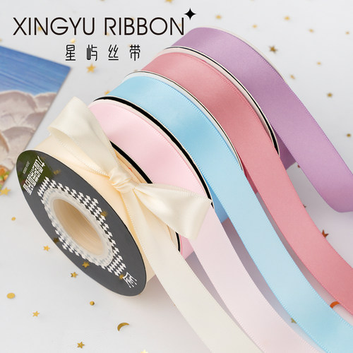 2cm双面丝带手工diy蝴蝶结缎带