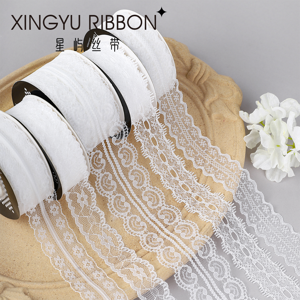 白色蕾丝花边丝带手工辅料鲜花包装饰蝴蝶结diy蛋糕材料花束彩带