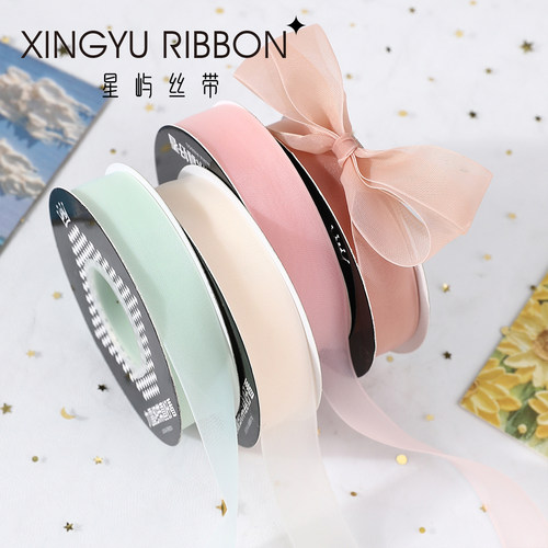 牛奶果冻纱丝带手工diy礼物包装