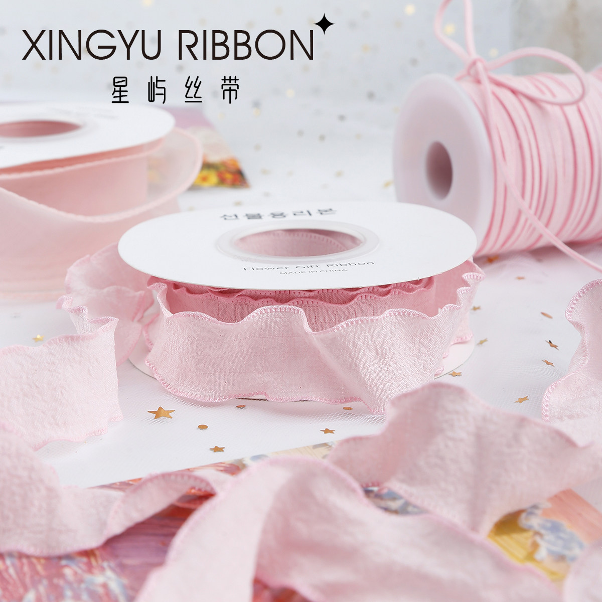 粉色丝带礼物礼品包装缎带鲜花束装饰绸带diy发饰材料蝴蝶结绑带