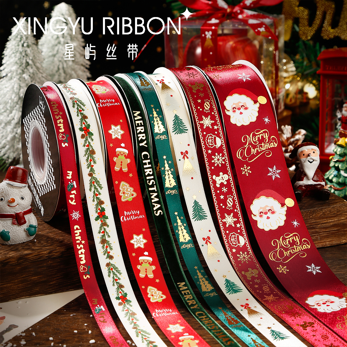 新款圣诞节丝带彩带diy礼物礼盒包装蝴蝶结装饰缎带红绿色氛围绑