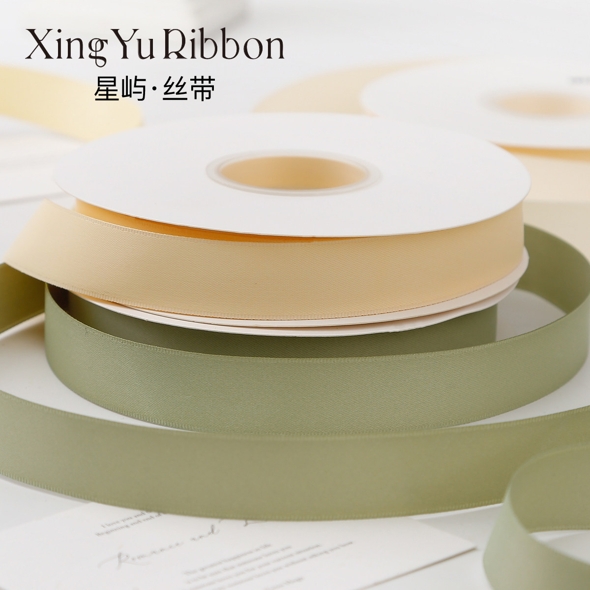 2cm消光棉丝带缎带花材包装材料
