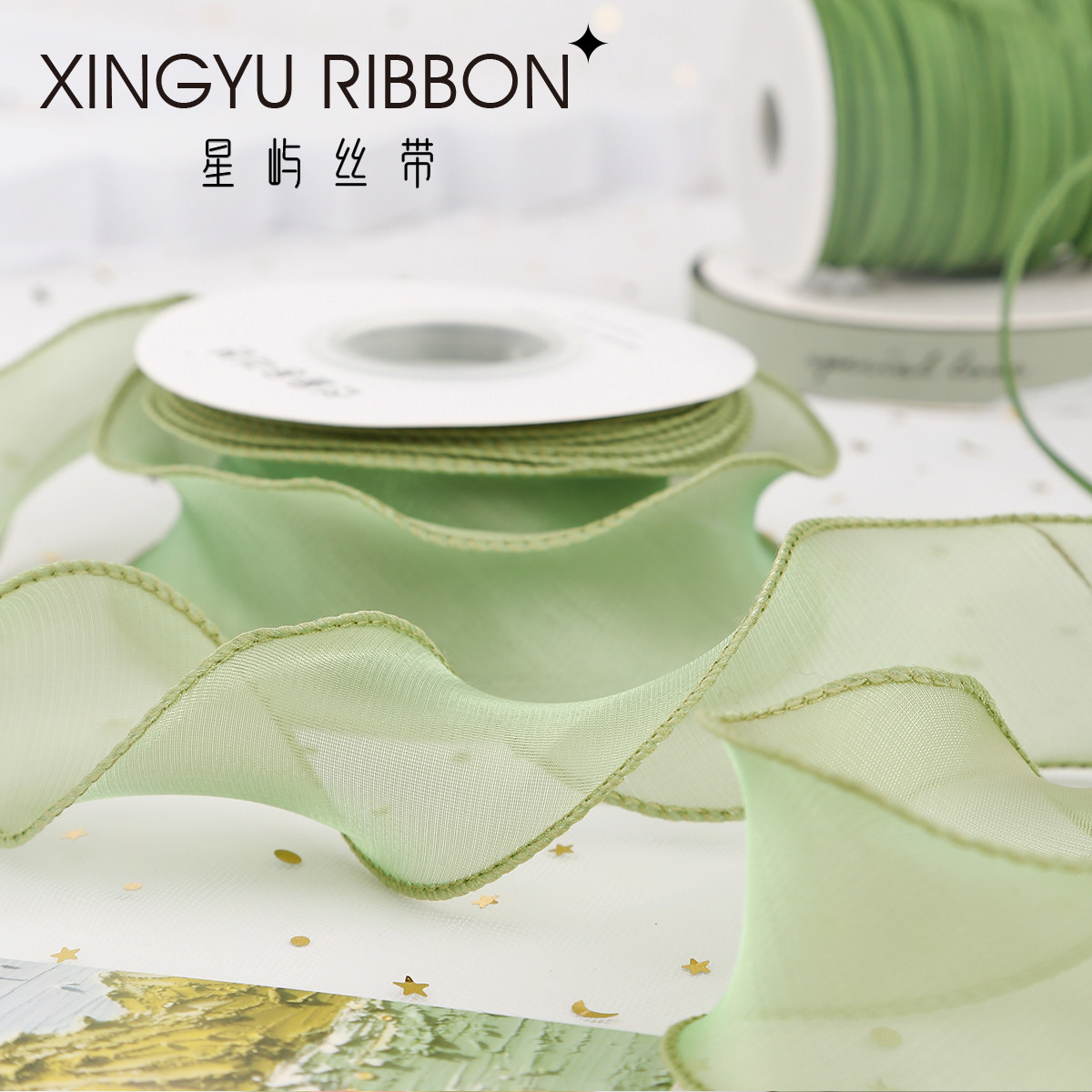 绿色丝带鲜花花束包装纸彩带花艺缎带礼品礼物蛋糕茉莉花手串材料