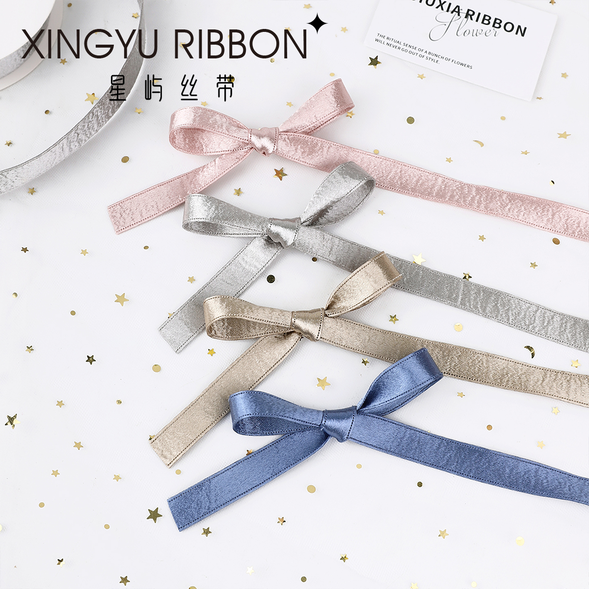 双面高级亮光丝带手工diy材料花束包装礼物礼品彩带装饰加厚缎带