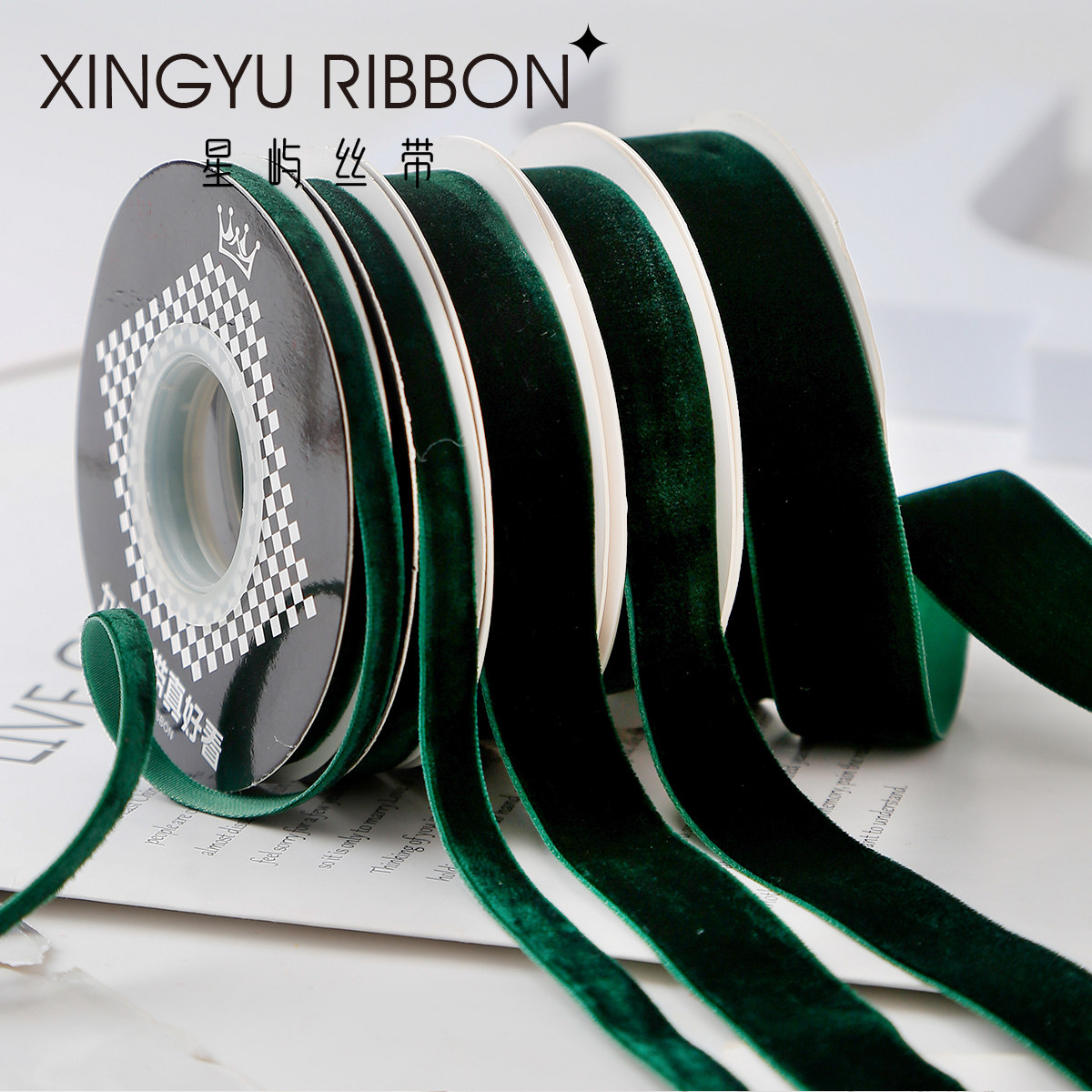 墨绿单面绒丝带天鹅绒植绒织带diy发卡手工蝴蝶结花束包装丝绒