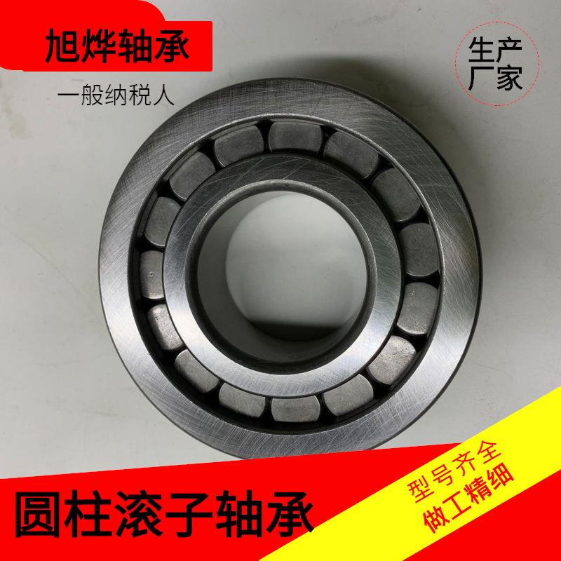 二类圆柱滚子轴承汽车轴承NJ2309X2NV/C9YA6NJ2309X2NRV现货