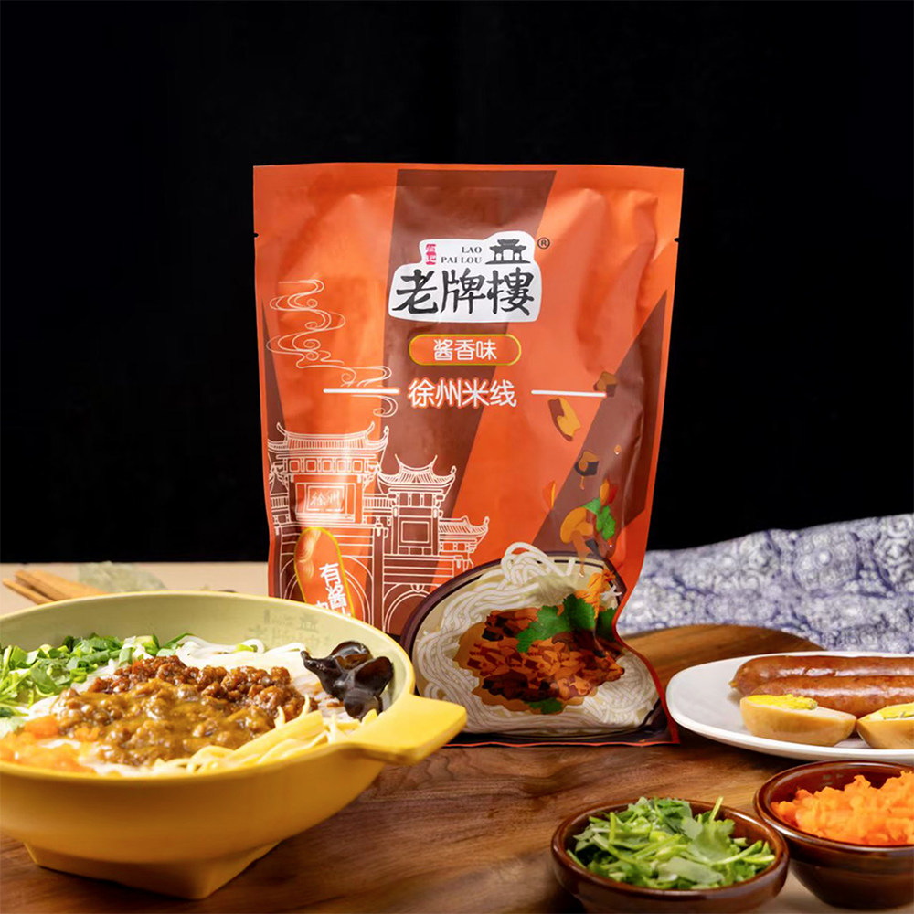 徐州肉酱老味米线正宗老牌楼番茄米线多口味酱香袋装新鲜速食送礼,粮油调味/速食/干货/烘焙,方便米线/米粉,淘宝优惠券,粉丝福利购,淘宝优惠卷