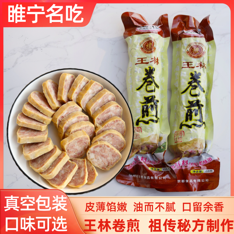 一份一根就是一盘菜睢宁王林卷煎