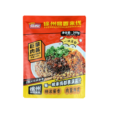 徐州酱香米线伴手礼袋装徐州特色小吃特产可以带走的徐州美食特产