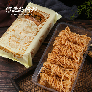 【顺丰包邮】行走的徐州汉时光联名款徐州金丝蝴蝶馓子240g酥脆
