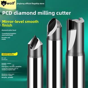 金刚石铣刀高光洁pcd铝用平底刀高光镜面压铸铝金刚石单双刃球刀