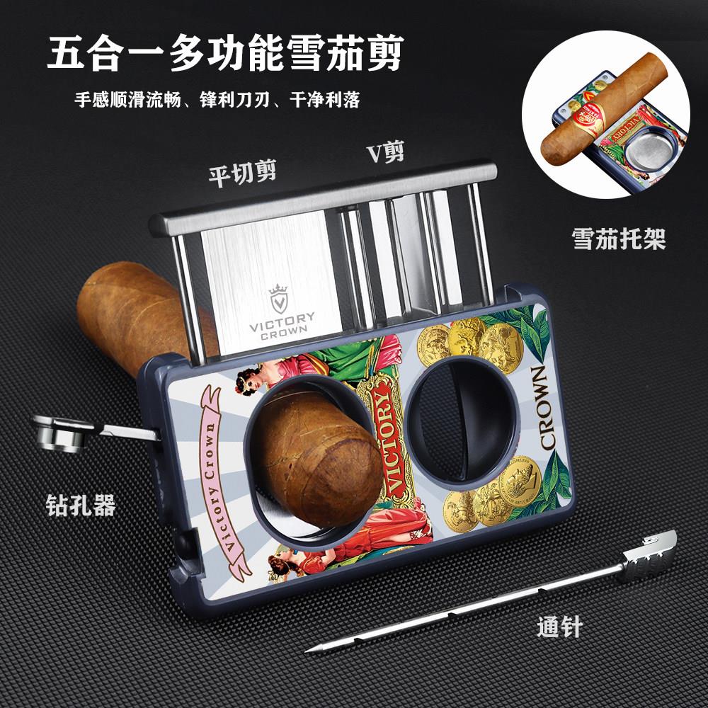 五合一多功能雪茄剪刀平切V口钻孔器雪茄托架纯金属礼盒装配皮套