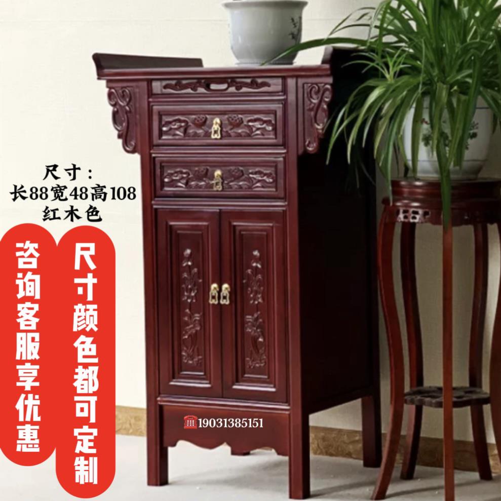 榆木贡桌佛台供桌实木香案佛桌新中式财神佛堂神台供佛柜家用