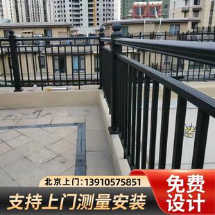 北京铝合金围栏阳台护栏楼梯扶手别墅室外露台庭院栅栏铝艺隔离栏