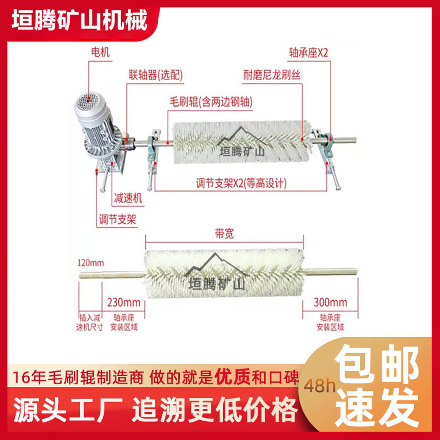电动滚刷清扫器耐磨尼龙丝毛刷辊水泥煤矿皮带输送机无动力滚筒刷