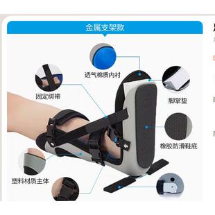 足下垂矫形器脚踝关节固定支具足内翻矫正脚部丁字鞋