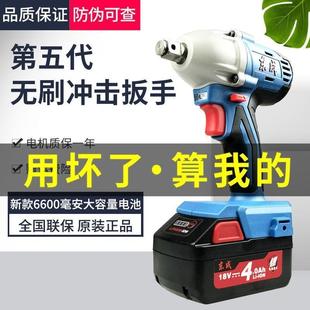 无刷锂电扳手冲击电风炮架子工起子机 电动扳手 东城