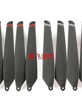 极飞桨叶桨夹无人机配件P20 P30 P40 XP2020 P80 V40 P100 V50