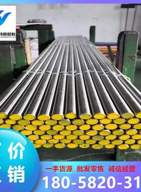 6542 ASP23高速钢 W6 M42圆钢 3Cr2W8V工具钢 W6Mo5Cr4V2钢棒