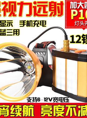 LED头灯锂电P90强光充电超亮远射钓鱼灯分体式头戴手电筒氙气矿灯