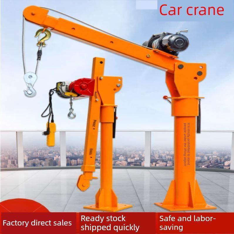 改进汽车起重机悬臂式24V汽车起重机摩托车电动葫芦移动12V加厚22,五金/工具,其他起重工具,淘宝优惠券,粉丝福利购,淘宝优惠卷