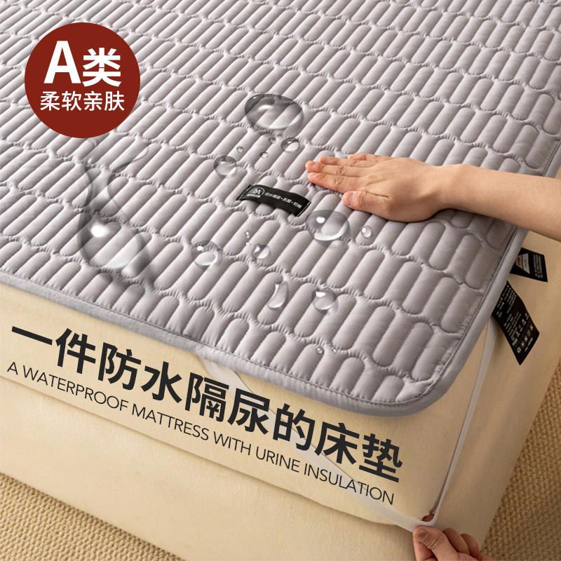 大豆夹棉床垫软垫家用卧室薄款床护垫防水隔尿单人防滑褥子保护垫