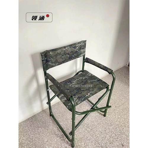 灵汉野营户外迷彩布储椅训练折叠式野战椅军事文化便携式主任椅