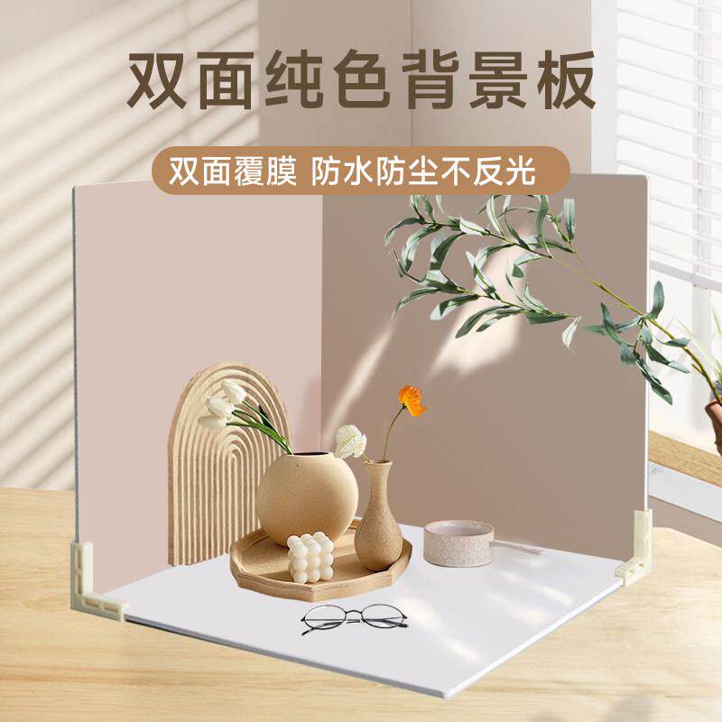 拍照背景布背景板白色摄影道具ins蛋糕产品化妆品拍摄PVC壁纸
