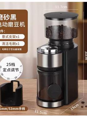 泰摩磨豆机商用磨豆机咖啡豆研磨机手冲意式磨粉器小型粗细110V22