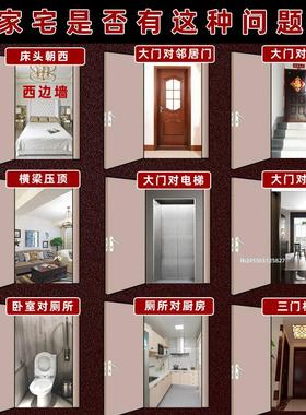 室外有电线杆化解顶心悬针大门窗外树相冲葫芦中国结五帝钱挂件