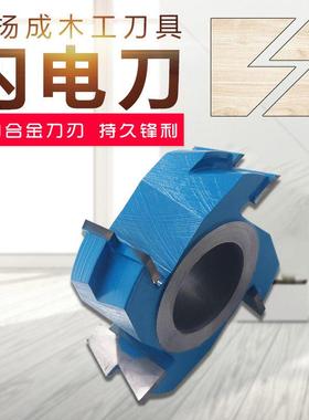 厂家直销木工刀具立铣刀红木拼板刀 闪电刀双斜刀木板Z型对接板刀