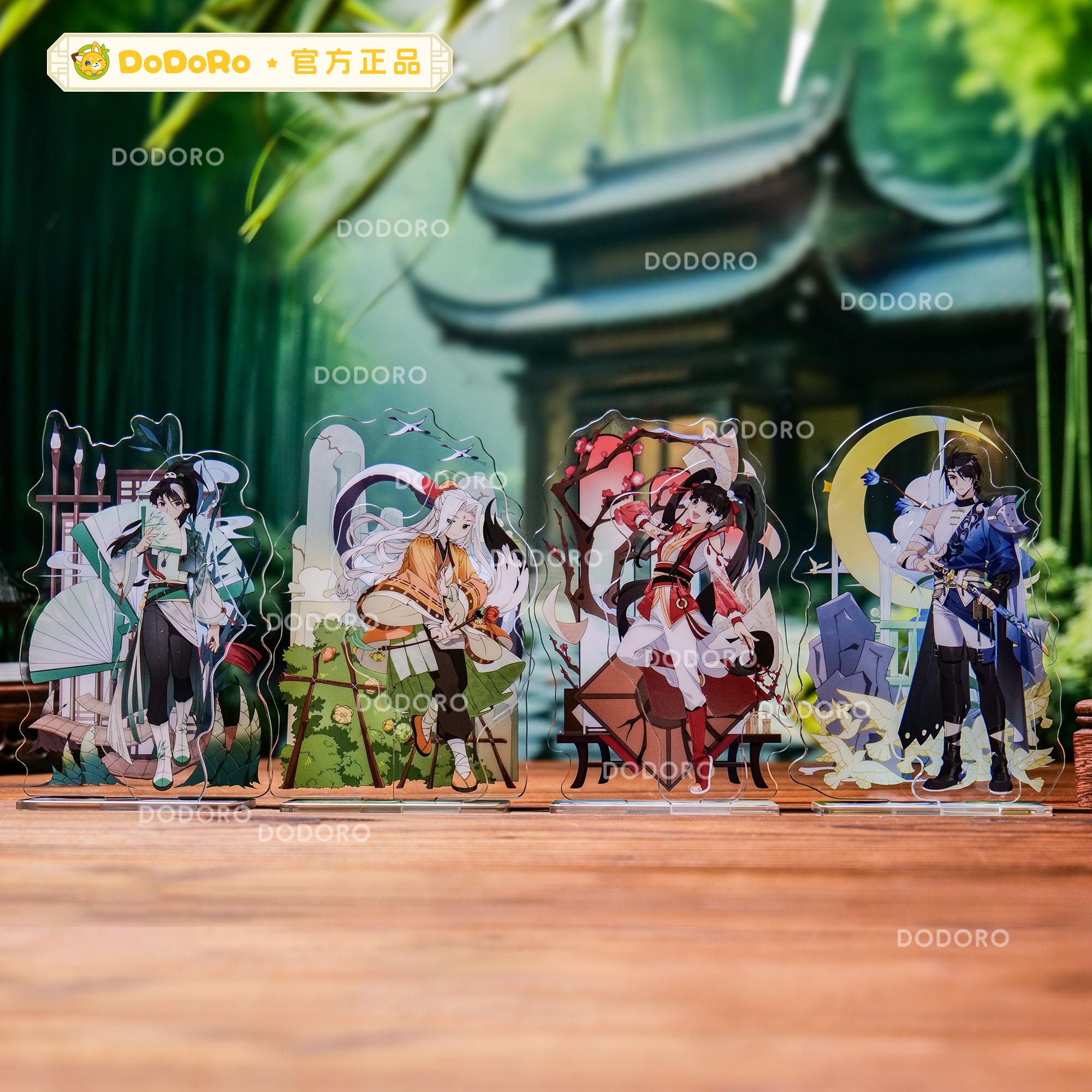 东方幻游记四君系列亚克力二插立牌|购物车满29元包邮