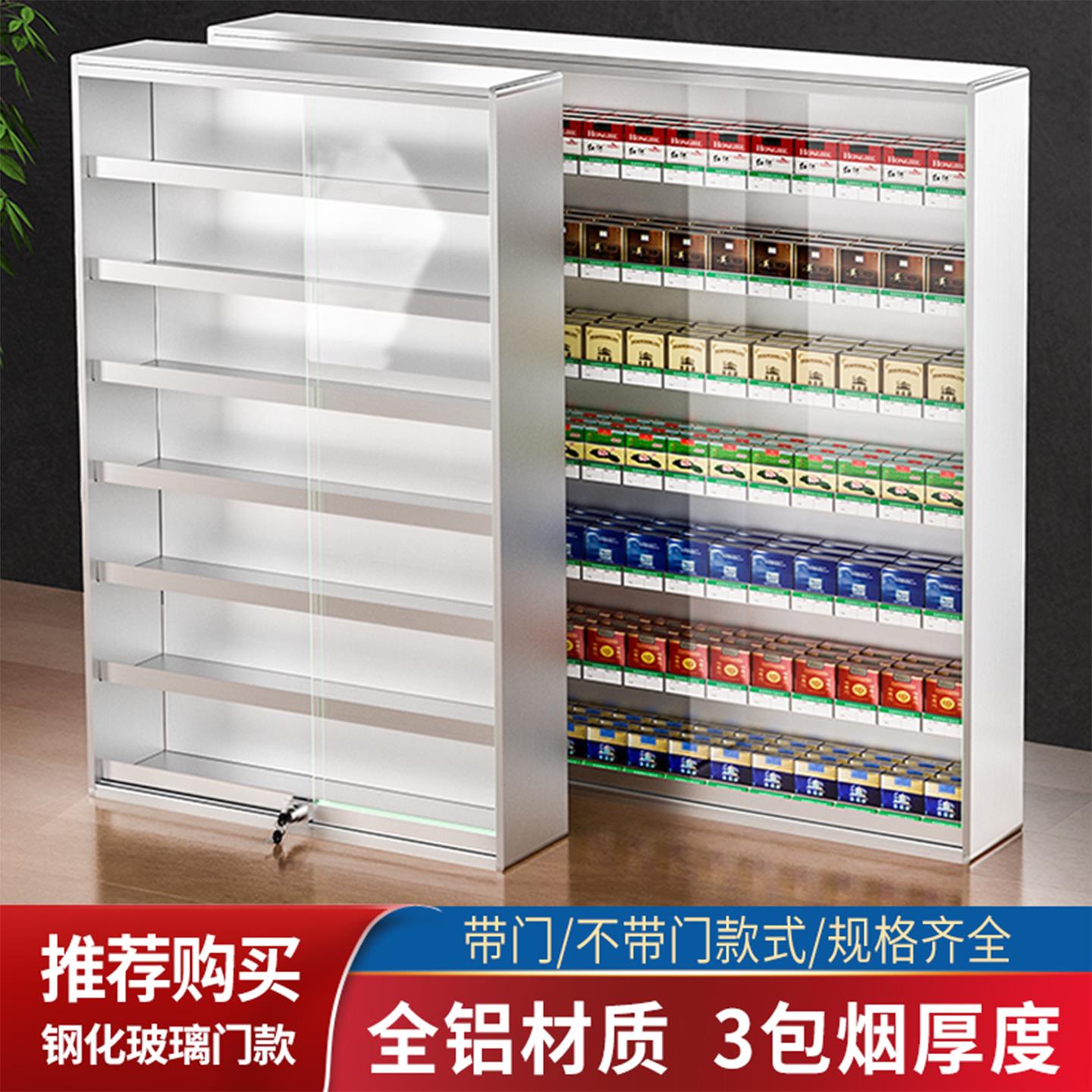 带门锁烟柜展示柜超市便利店烟架子展示架壁挂式自动推烟架挂墙式