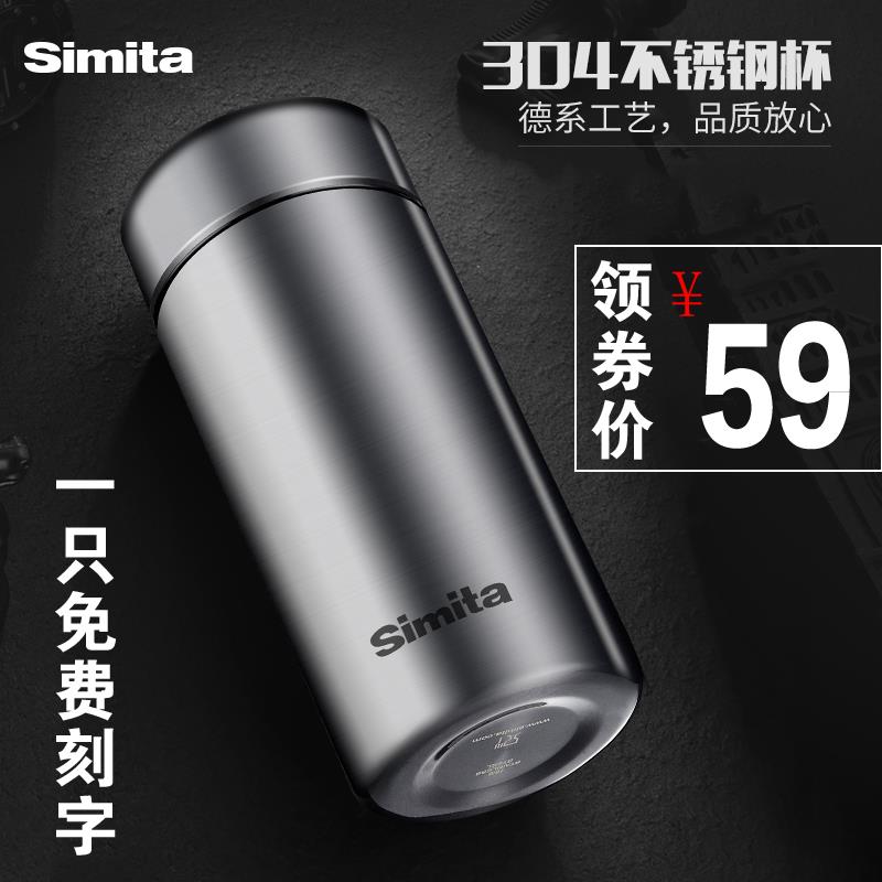 德国施密特风阁保温杯男女士304不锈钢水杯车载商务杯子320/450ML