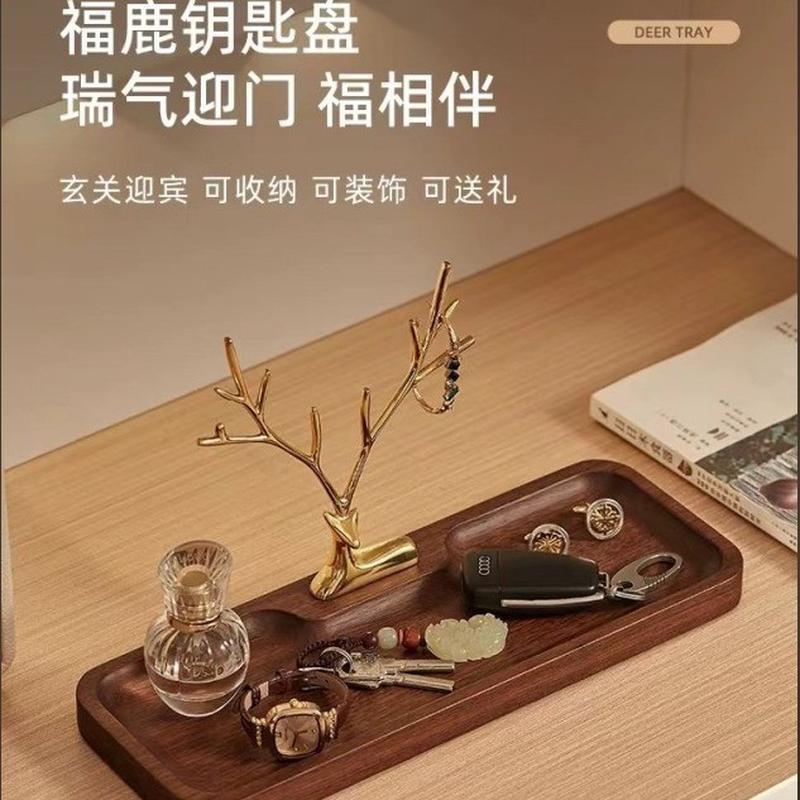 实木进门入户车钥匙收纳玄关摆件轻奢高档门口放托盘置物架