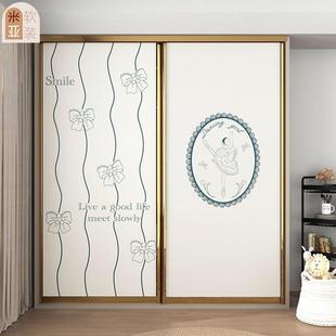 衣柜贴纸法式女孩墙纸自粘卧室装饰推拉贴画移玻璃门翻新柜子壁纸