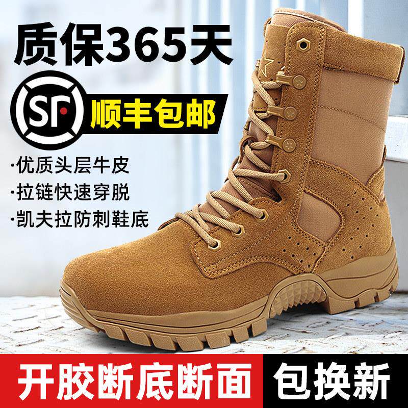 3531新式棕色作战训靴男户外超轻防水训练靴冬季高帮防滑沙漠靴
